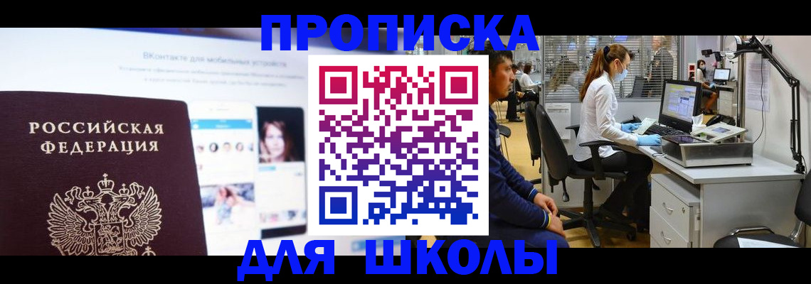 форма 3 в Северодвинске