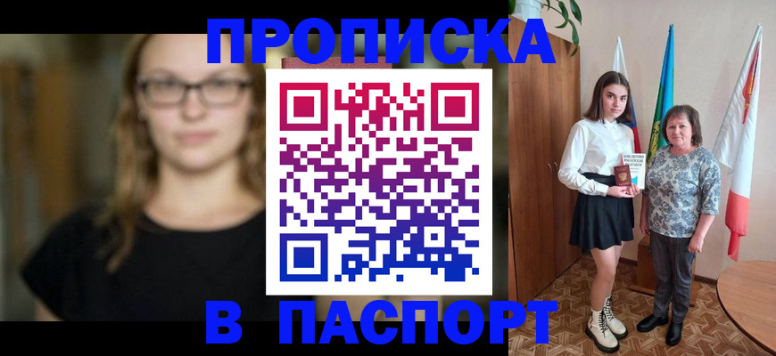 форма 3 в Северодвинске